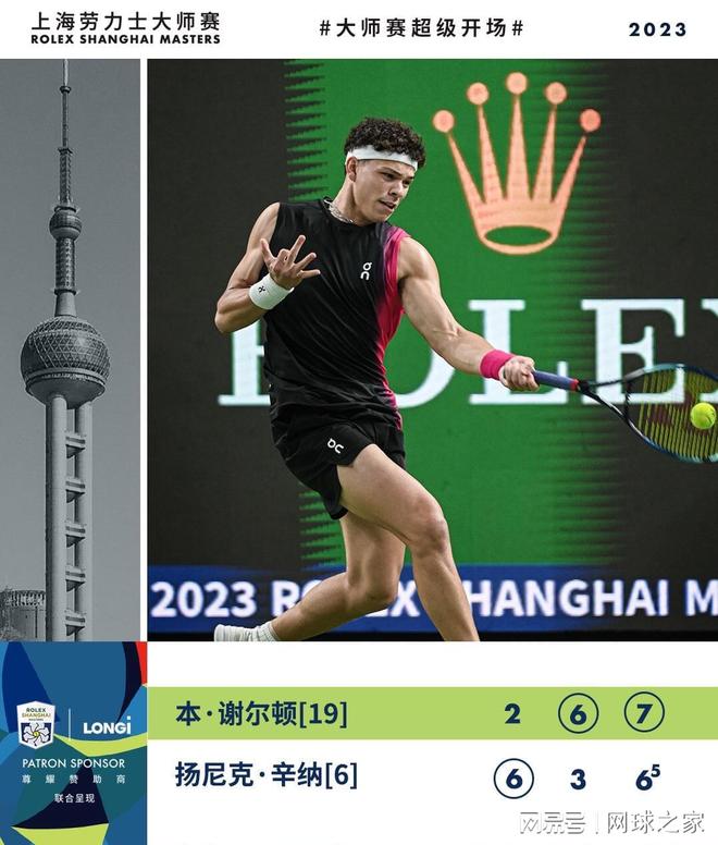 我们看到了 我们看到了