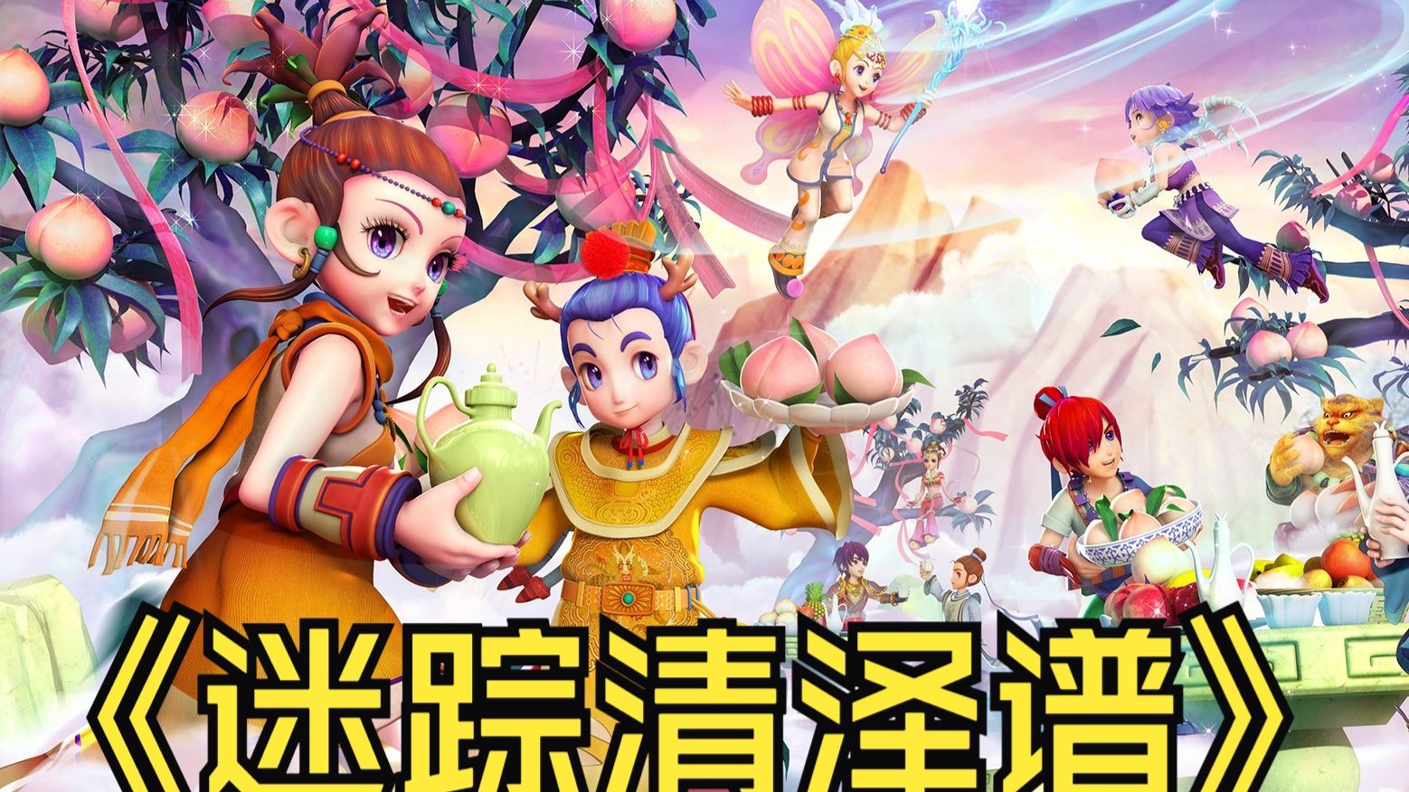 道了这次意